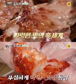 "노포 껍데기-된장찌개-계란찜"…&apos;백반기행&apos;, 서울 강서구 맛집 찾는다