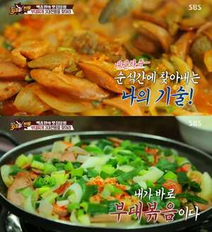 ‘생방송투데이’ 동두천 부대찌개·부대볶음 맛집 “백종원의 3대천왕 그 곳”…수원 옛날칼국수 식당 위치는?