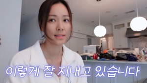 ‘권상우♥’손태영, 20대 시절 회상→심경 고백 “나쁘게 살진 않았다”