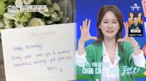 “생일이이었는데 외로웠다”…‘선넘은패밀리’ 이혜원, 영국 한 달 살기에 꽃 보낸 안정환 [종합]