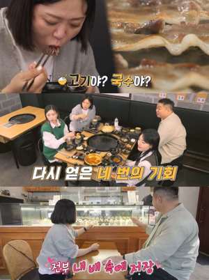 ‘토요일은 밥이 좋아’ 서울 강남 논현동 영동시장 대패삼겹살 맛집 & 압구정 조각케이크 디저트카페 위치는?