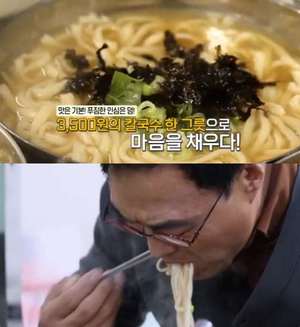 ‘동네한바퀴’ 서울 망원시장 가성비 칼국수 맛집 위치는? “식객 허영만의 백반기행 그 곳”