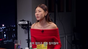 “가격 5배 줘도 안 팔아”…한혜진, 500평 홍천 초호화 별장 애정 가득