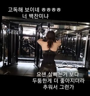 47세 최강희, 쩍 갈라진 등 근육 공개…母 "시집 못 가"