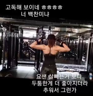 최강희, 라디오 복귀→운동도 열일…깜짝 놀란 근황