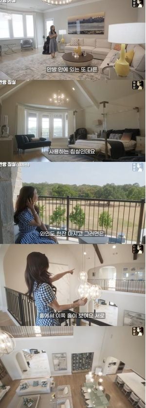 &apos;추신수♥&apos; 하원미, 5500평 美 저택 공개…"화장실만 14개"