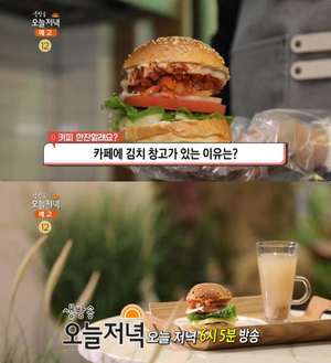 ‘생방송오늘저녁’ 안동 수제한우김치버거 맛집 위치는? 김치 창고 있는 디저트카페