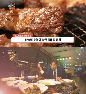 ‘생방송오늘저녁’ 서울 등촌동 마늘소갈비 맛집 위치는? 돼지갈비-왕갈비탕-육회비빔밥 外
