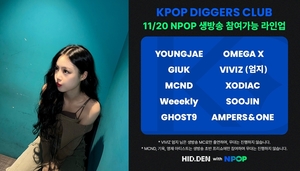 &apos;솔로 복귀&apos; 수진, 음악 방송 출연…&apos;NPOP(엔팝)&apos; 무대 오른다