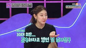 한혜진 "1년 연애 후 결혼 꺼낸 남친, 거절했더니 헤어지자고"