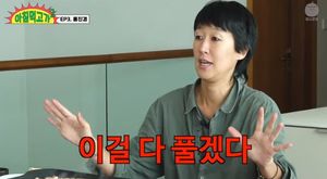 "이물질 나왔다고 돈 요구" 홍진경, 김치 사업 美 진출→협박 피해 고백