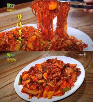 ‘생방송투데이-고수뎐’ 광주 장덕동 칼낙볶음 맛집 위치는? 냉칼국수-바지락수제비 外