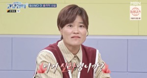 “이거 찐이냐”…‘고딩엄빠’ 김혜선, 유부남에 애도 있는 남자친구에 경악