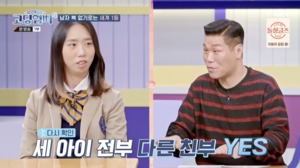 “와, 나, 정신 못차렸네”…‘고딩엄빠’ 김혜선, 세 아이 아빠가 다 다른데 또?