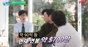 &apos;골드글러브&apos; 김하성, 억대 계약금+연봉에 깜짝…"이게 내 돈인가?"