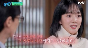 "더 이상 가슴 뛰지 않아" 임수정, 5년 공백기 이유 밝혔다