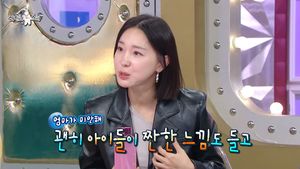 &apos;문재완♥&apos; 이지혜, 자녀 외모 악플에 보인 반응? "비교하고 현타 와"