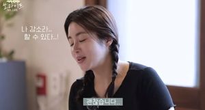 &apos;둘째 임신&apos; 강소라, 요가 배우던 중 "진통 올 것 같다"