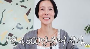 "너무 긴장돼"…김나영, 1억 4천 5백만원 상당 주얼리 언박싱 진행