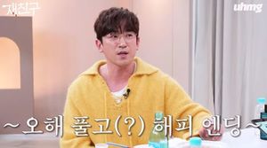 이민우, 데뷔 초 시절 회상 "이수만 프로듀싱 상 받고 신화 얘기 안 해" 충격