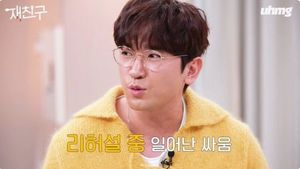 이민우 "신화 멤버끼리 싸움?…리허설 중 트림해 주먹다짐"