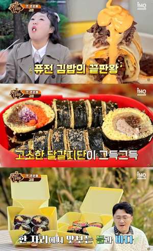 ‘맛있는 녀석들’ 서울 강남 키토김밥 & 번동 새싹김밥 & 군포 삼겹살김밥 등 맛집 위치는? [어제픽]