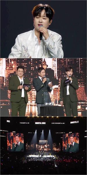 이찬원, &apos;불후&apos; 미국 특집에 감격 "이렇게 가슴 벅찬 적 없었다"