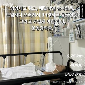 배우 최필립, 응급실行 "모임하다 쓰러져"