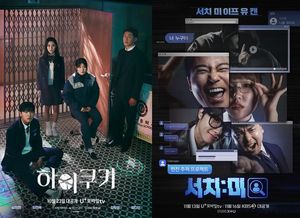 [초점]기로에 선 공영방송…KBS 생존 몸부림