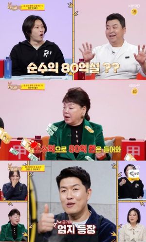 정호영 "홈쇼핑으로 400억 매출"…김수미, 80억 순수익 예측