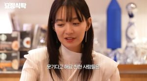 신민아, 집순이 된 이유?…"언제부터인가 사람들이 찾지 않더라"