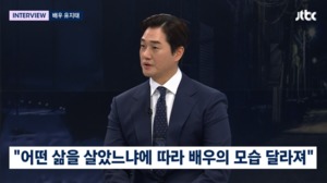 유지태 “해외 진출 목표→방황하는 학생들 위해 극장 만들고파”