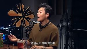 "미쳐 보인다"…박진영, 데뷔 초 마약 검사 받은 까닭