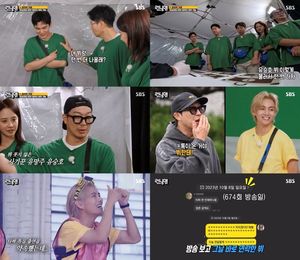 BTS 뷔·유승호, &apos;런닝맨&apos; 동반 출연 성사…"오늘 촬영 중"