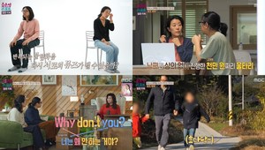 “나는 돈 못 벌어”‘오은영 리포트’ 소유진X문세윤, 뮤즈부부 남편 아내가 숙박업→친정 8000만원 대출…불통 “안타까워” (2)