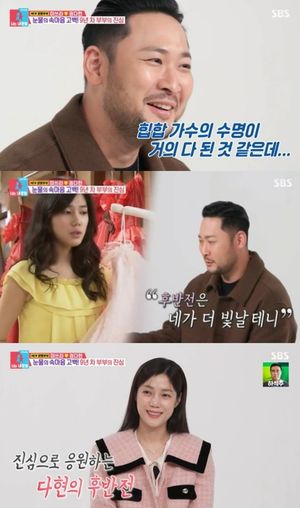 미쓰라 "힙합가수 수명 다 된 것 같아…아득바득 연장 중"