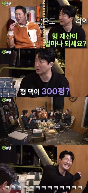 신동엽, 부자설에 자폭 "집이 300평? 나 출소했다"