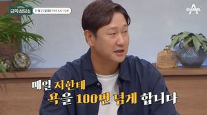 이대호 "스스로에게 욕 100번 넘게 해"…자기 비판한 이유 무엇?