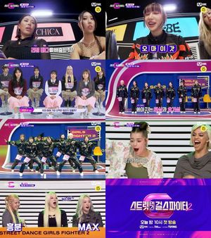 &apos;스걸파2&apos; 첫방부터 치열…&apos;저스트절크 루키즈&apos; 견제 대상 1위