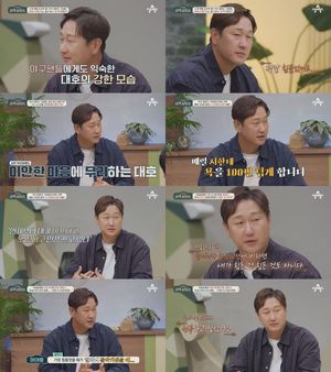 이대호 "매일 내게 욕 100번씩…팬들이 족발뼈 던지기도"