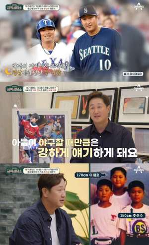 “추신수 권유로 시작”…이대호, ‘오은영의 금쪽상담소’서 야구하는 아들 고민 토로해 [어제픽]