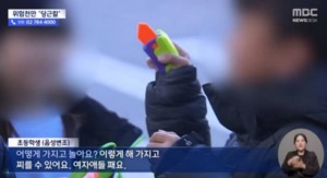 "여자애들 패요" MBC 뉴스, &apos;젠더갈등&apos; 불붙이는 자막 논란…&apos;비난&apos; 쇄도