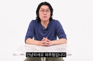 &apos;꽈추형&apos; 홍성우, 병원 내 괴롭힘 및 강제추행 논란…"그가 인간으로 보이지 않아"