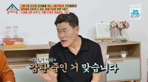 &apos;옥탑방의 문제아들&apos; 신용불량자에서 연매출 200억 스타강사된 전한길이 밝힌 삶 [종합]