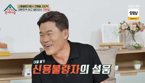 &apos;옥탑방의 문제아들&apos; 스타강사 전한길 "공무원 합격생 제자들 지방이라도 찾아가"