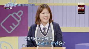 “지금 임신하면 어떡하냐”…‘고딩엄빠’ 김선애, 임산부에게 명의 대출, 술 권유, 폭력까지 감행한 남자친구