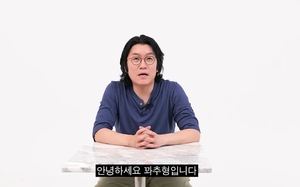 "아직도 그러고 사니?" &apos;꽈추형&apos; 홍성우, 인스타그램 댓글도 화제