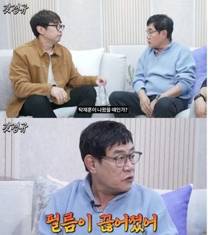 &apos;애주가&apos; 이경규, 술방 안하는 이유? "탁재훈이랑 술 마시다…"