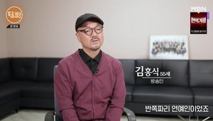 “20년 전 운반비 공개 절까지 화살”‘특종세상’ 설악산 지게꾼 임기종, 1년 휴식 미안하고 심들어…김쌤 김홍식 후배로 인에 큰 빚 [종합]