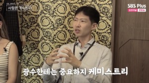 “넌 평생 혼자일거다”…‘나솔사계’ 7기 광수에게 전한 동료의 일침 [종합]